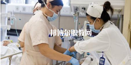 貴州2020年中專有衛校專業嗎