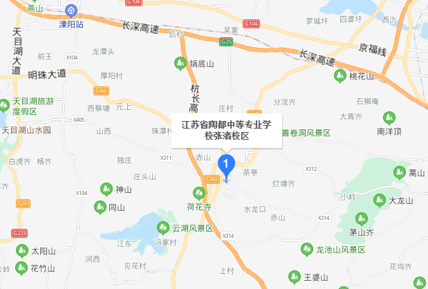 江蘇省陶都中等專業學校地址在哪里