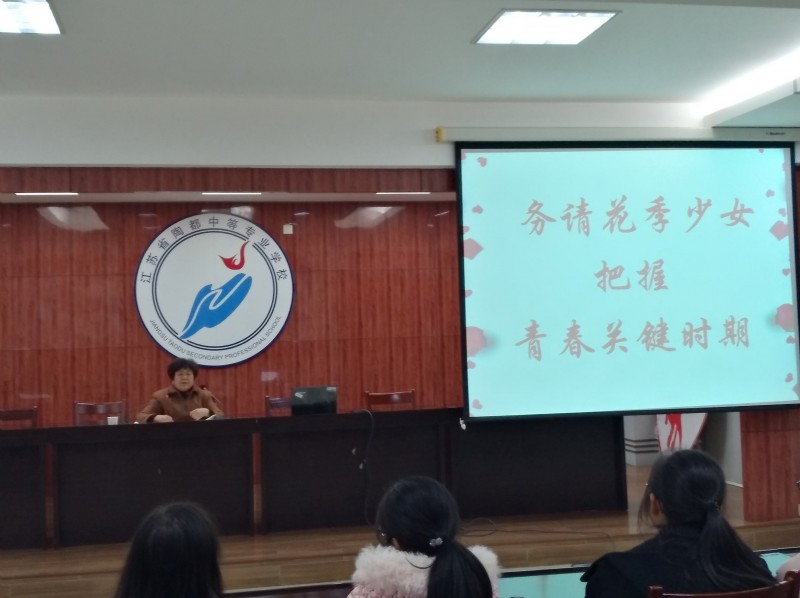 江蘇省陶都中等專業學校網站網址