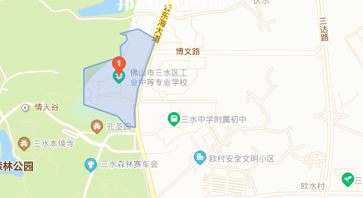佛山三水區(qū)工業(yè)中等專(zhuān)業(yè)學(xué)校地址在哪里 