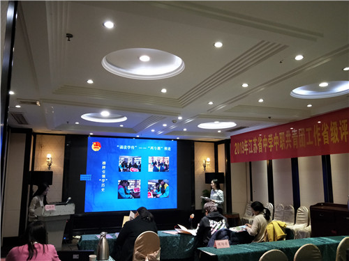 江蘇省陶都中等專業學校怎么樣、好不好