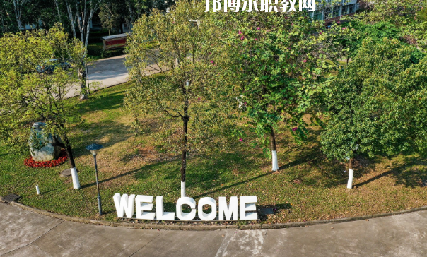 佛山順德區鄭敬詒職業技術學校2020年報名條件、招生要求、招生對象