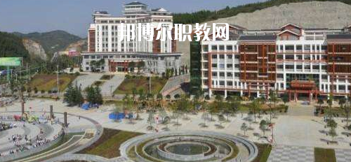 黔東南民族職業技術學院(中職部)2020年報名條件、招生要求、招生對象