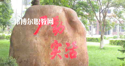 廣西民族中等專業學校2020年有哪些專業
