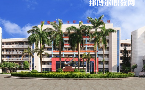 佛山南海區九江職業技術學校2020年招生簡章