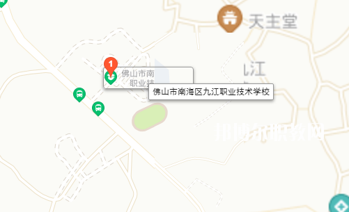 佛山南海區九江職業技術學校地址在哪里 