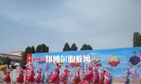 會寧機電工業學校