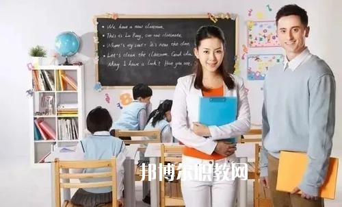 四川2020年有哪些幼師學校就業比較好