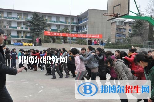 三門峽中等專業學校2021年報名條件、招生要求、招生對象