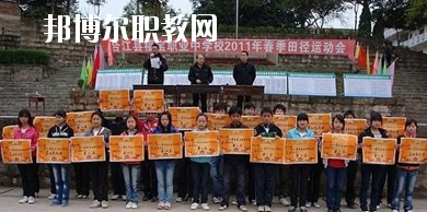 合江縣福寶職業(yè)中學(xué)2020年報名條件、招生要求、招生對象