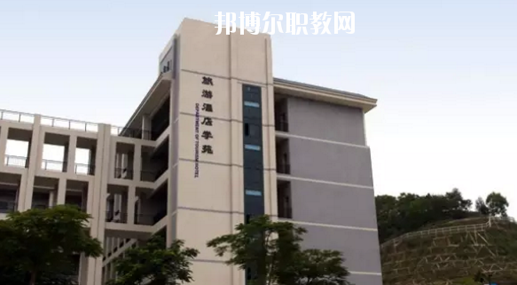 惠州商貿(mào)旅游高級職業(yè)技術(shù)學(xué)校怎么樣、好不好