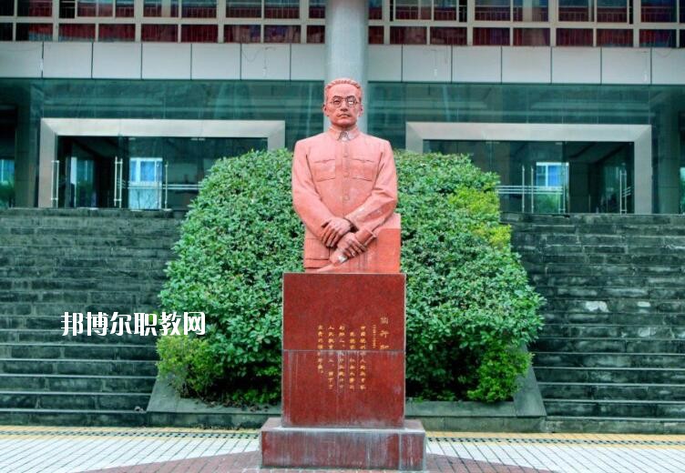 重慶應用技術職業學院怎么樣、好不好
