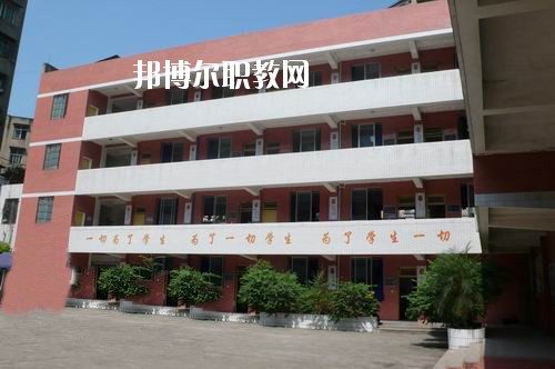 富順縣第二高級職業(yè)中學網(wǎng)站網(wǎng)址