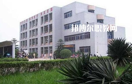 富順縣第二高級職業中學2020年招生辦聯系電話