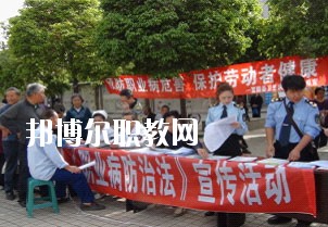 富順縣第二高級職業中學2020年有哪些專業