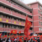 武岡市藍深職業技術學校