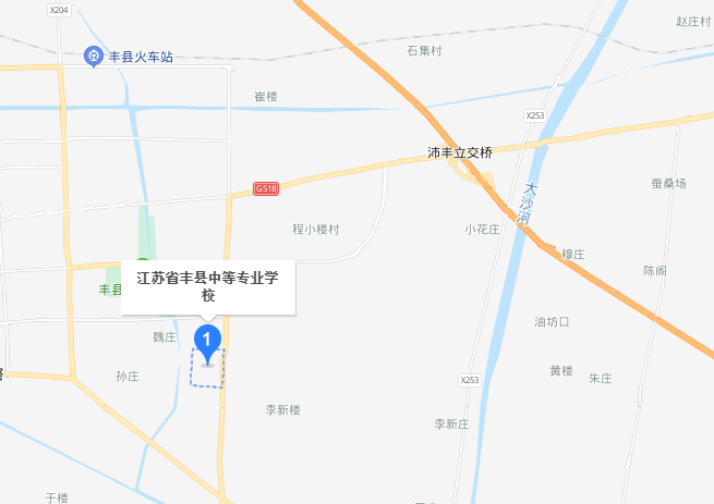 江蘇豐縣中等專業學校地址在哪里