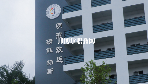 惠州財經職業(yè)技術學校2020年招生錄取分數(shù)線