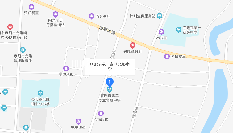 棗陽第二職業高級中學地址