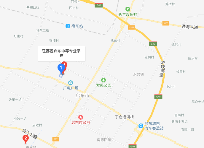 江蘇啟東中等專業學校地址在哪里