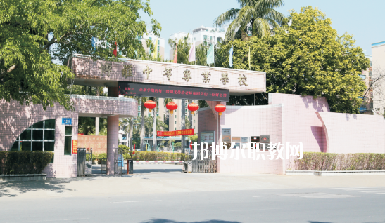 博羅中等專業(yè)學校2020年招生簡章