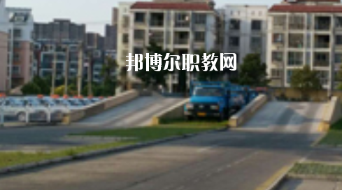 淮南市交通中等專業(yè)學校2020年報名條件、招生要求、招生對象