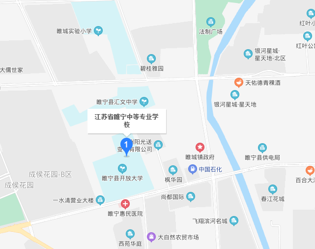 江蘇睢寧中等專(zhuān)業(yè)學(xué)校地址在哪里