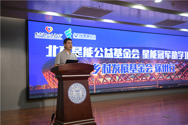 徐州市體育運動學(xué)校網(wǎng)站網(wǎng)址