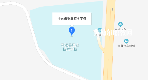 平遠縣職業(yè)技術學校地址在哪里