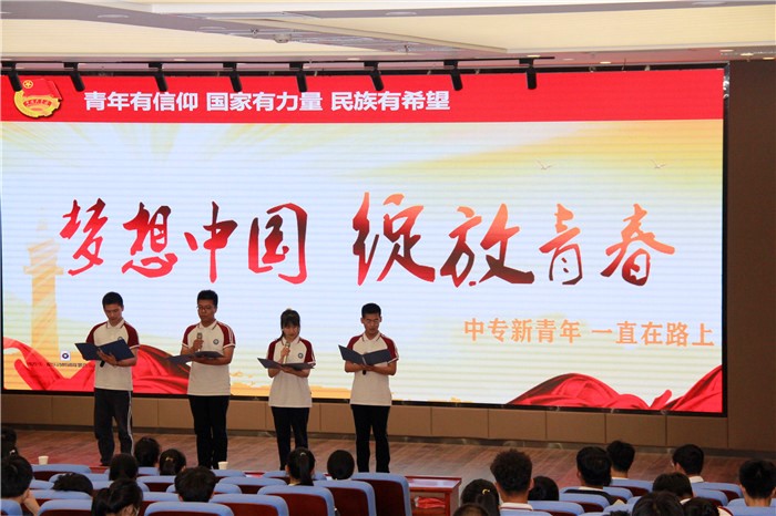 江蘇省新沂中等專業(yè)學(xué)校2020年報名條件、招生要求、招生對象