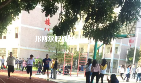 豐順縣職業(yè)技術學校2020年報名條件、招生要求、招生對象