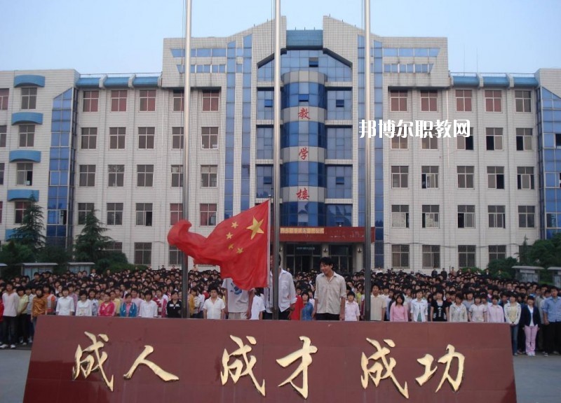 內(nèi)鄉(xiāng)縣職業(yè)中等專(zhuān)業(yè)學(xué)校2021年報(bào)名條件、招生要求、招生對(duì)象