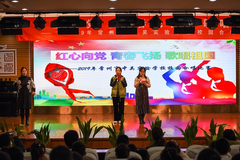 常州市中吳實驗學(xué)校2020年招生辦聯(lián)系電話