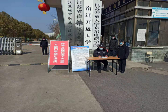 江蘇省宿遷中等專業學校2020年有哪些專業