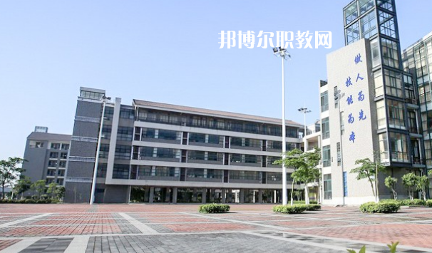 佛山高明區(qū)高級(jí)技工學(xué)校2020年報(bào)名條件、招生要求、招生對(duì)象