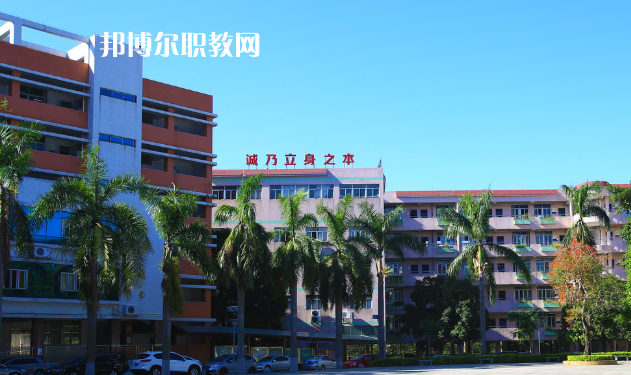 東莞經(jīng)濟貿(mào)易學(xué)校2020年報名條件、招生要求、招生對象