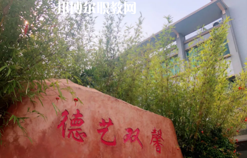 東莞華南職業(yè)技術(shù)學(xué)校2021年報(bào)名條件、招生要求、招生對(duì)象