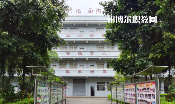 東莞五星職業(yè)技術(shù)學(xué)校怎么樣、好不好