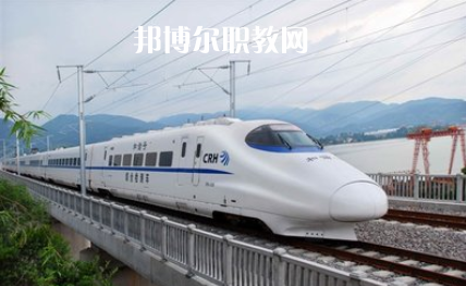 重慶2021年鐵路學校有哪些專業適合男生