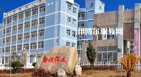 岳西縣技工學校怎么樣、好不好