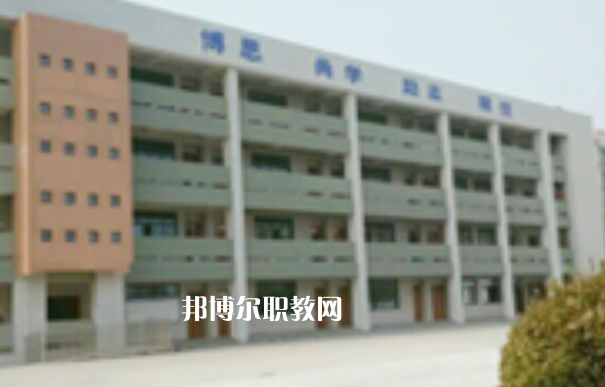 連云港市海濱技工學校怎么樣、好不好