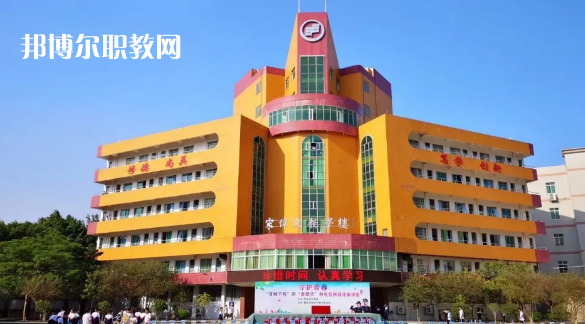 廣東肇慶四會中等專業(yè)學校2021年招生錄取分數線