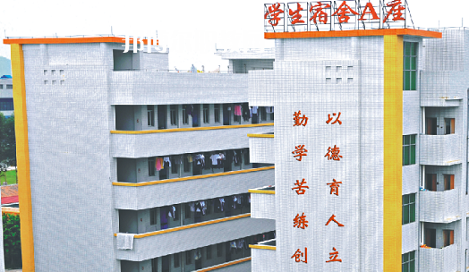 肇慶商貿(mào)中等職業(yè)學(xué)校2021年報(bào)名條件、招生要求、招生對(duì)象