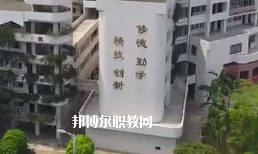 江門第一職業(yè)高級中學(xué)2021年報名條件、招生要求、招生對象