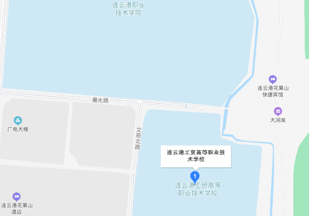 江蘇省連云港工貿高等職業技術學校地址在哪里