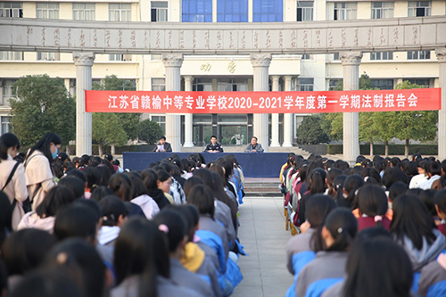 江蘇贛榆中等專業(yè)學校2021年報名條件、招生要求、招生對象