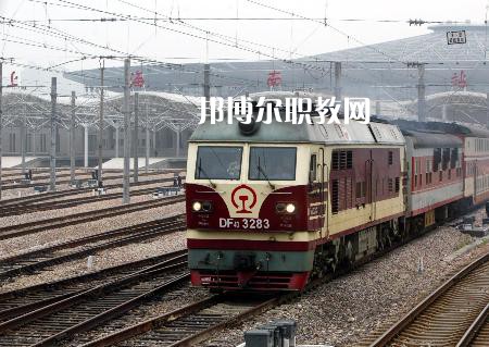 四川2021年哪所鐵路學校就業最好