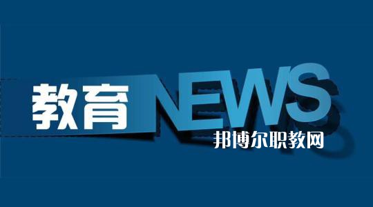 成都2021年幼師學校大專有哪些