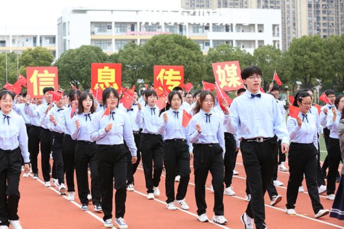 江蘇省吳中中等專業(yè)學校2021年報名條件、招生要求、招生對象