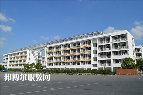 江蘇省吳中中等專業學校2021年宿舍條件